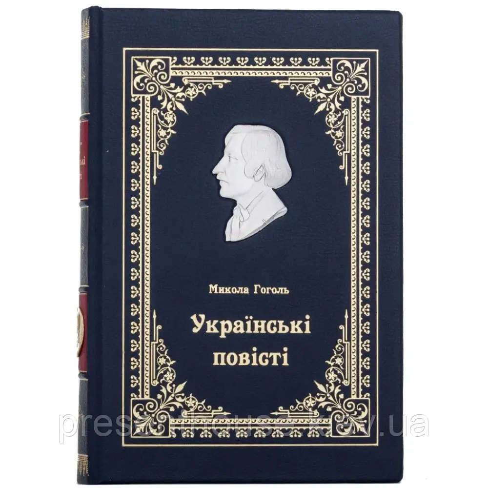 Подарункова книга в шкіряній палітурці М.Гоголь "Українські повісті", фото 1