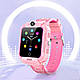 Дитячий смарт годинник-телефон Smart Baby Watch XO H110 4G GPS WiFi Рожеві, фото 3
