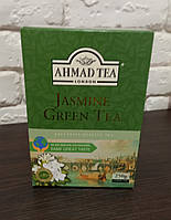 Чай Ахмад зелений з жасмином 250 г