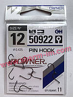 Крючки Owner PIN HOOK 50922 BN №12 ОРИГИНАЛ