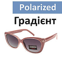 Жіночі сонцезахисні окуляри з градієнтом, форма лисичка з поляризацією, літні окуляри від сонця.