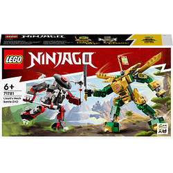 LEGO NINJAGO Битва робота Ллойда EVO  71781