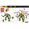 LEGO NINJAGO Битва робота Ллойда EVO 71781, фото 6
