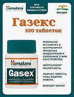 Газекс Хималая / Gasex Himalaya / 100 таб для пищеварения, от вздутия, при переедании