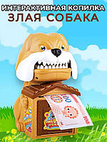 Інтерактивна скарбничка для грошей Дитячий сейф-скарбничка з кодовим замком собака кусака de