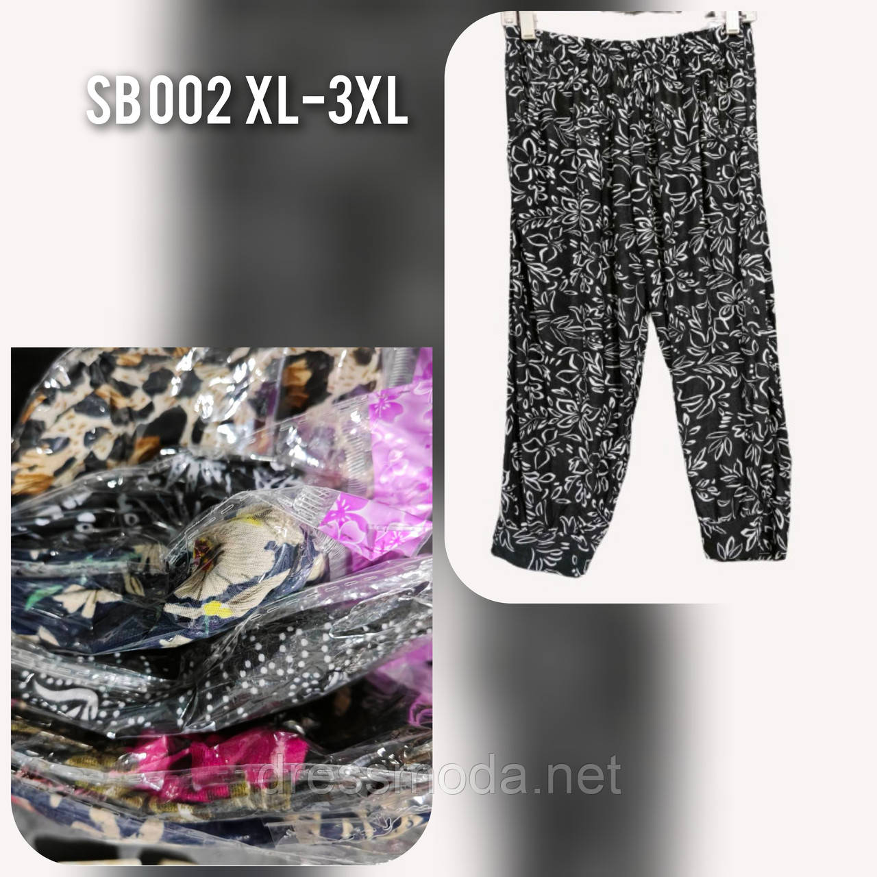 Жіночі полегшені бріджи XL-3XL