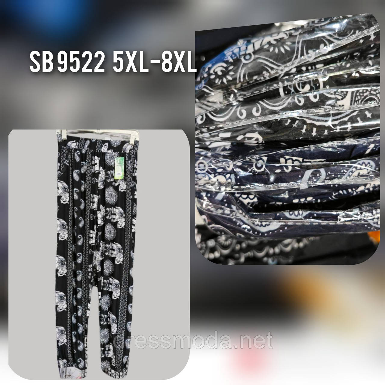 Жіночі літні полегшені брюки 5XL-8XL