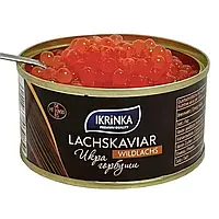 Икра Красная горбуши "LachsKaviar" ikrinka Германия 140 грамм (ключ