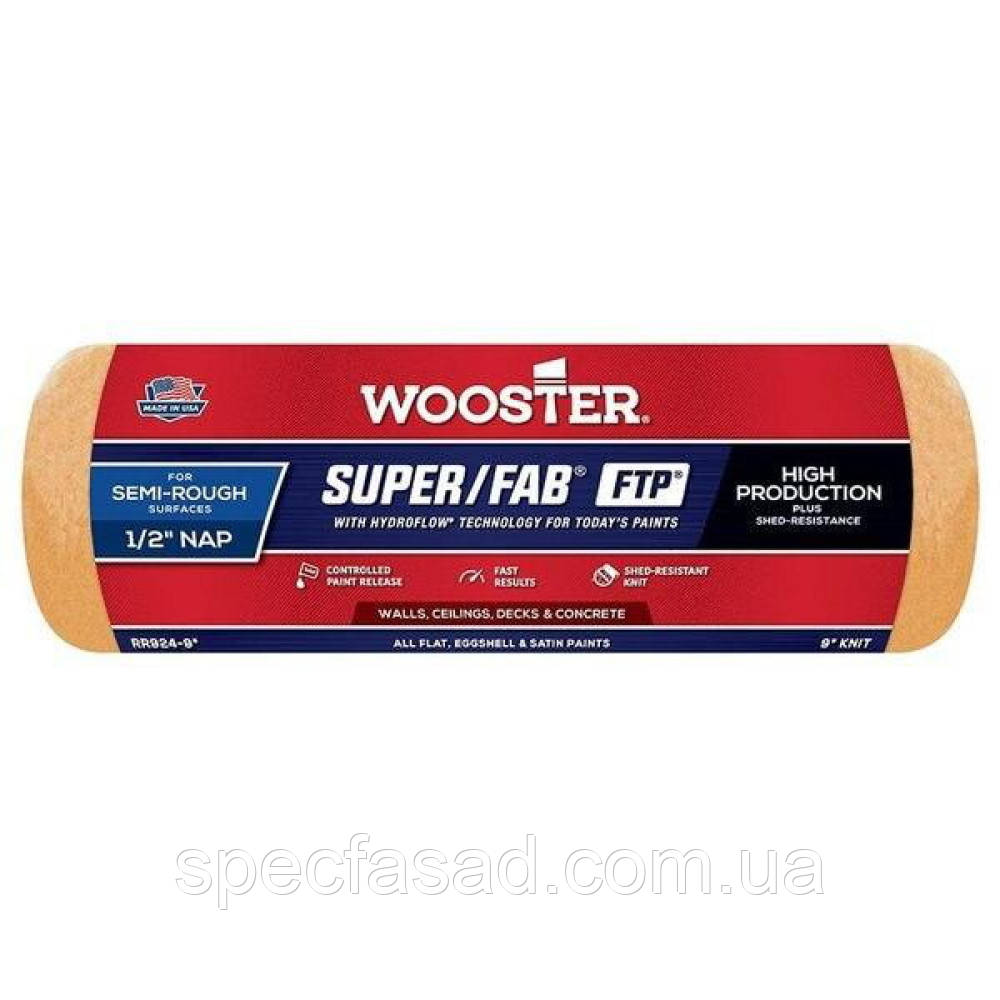 Малярний валик Super/Fab Ftp (В'ЯЗАНИЙ) 23 см (9”) ворс 13 мм (1/2”)