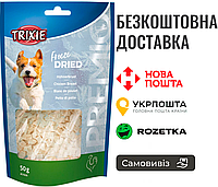 Лакомство Trixie Premio Freeze Dried для собак, куриная грудка, 50 г