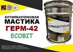 Фасадний герметик для швів ГЕРМ-42 Ecobit відро 3,0 кг бутилова гідроізоляція ДСТУ Б.В.2.7-79-98