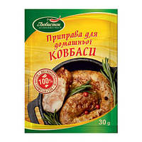 Приправа до домашньої ковбаси Любисток 30г