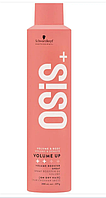 Schwarzkopf Osis+ Volume up Спрей для объёма 300 мл