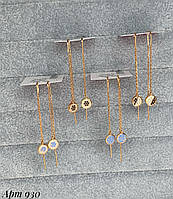 Срібні протяжки або з позолотою