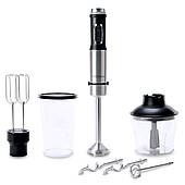 Блендер Zeegma Handy Chef 1500W, занурювальний, з 5 насадками, потужний і багатофункціональний