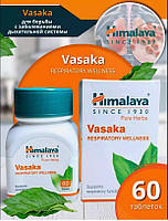 Vasaka Himalaya / Васака Хималая для дыхательной системы 60 таб лечения кашля, астмы и одышки