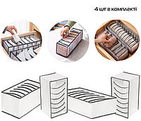 Органайзеры для хранения вещей в шкафу 4 шт (8650) de