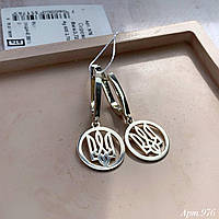 Срібні сережки з Гербом