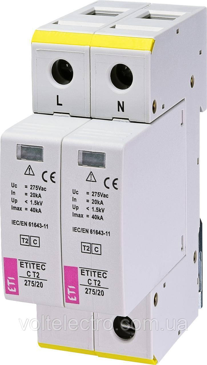 Обмежувач перенапруги ETITEC C T2 275/20 (2+0) 2p