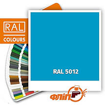 Епоксидна фарба для плитки 1 кг Блакитна ral 5012, фото 4