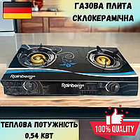 Газова плита склокерамічна двоконфорна Rainberg Кухонна газова плита Тагано Настільна плитак