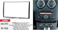 Переходная рамка Sigma CARAV 11-123 2-DIN для NISSAN Almera, Latio, Sunny 2012+; Tiida 2004-10; X-Trail 2