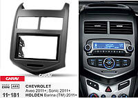 Переходная рамка Sigma CARAV 11-181 2-DIN для CHEVROLET Aveo, Sonic 2011+ / HOLDEN Barina (TM) 2011+