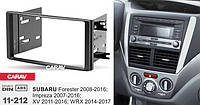 Переходная рамка Sigma CARAV 11-212 2-DIN для SUBARU Forester 2008-16; Impreza 2007-16; XV 2011-16; WRX 2