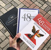48 Законов Власти/33 Тридцать Три Стратегии Войны Роберт Грин Книга.