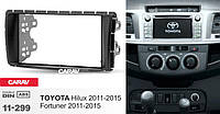 Переходная рамка Sigma CARAV 11-299 2-DIN для Toyota Hilux, Fortuner, SW4 2011-15