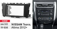 Переходная рамка Sigma CARAV 11-335 2-DIN для NISSAN Teana, Altima 2012+