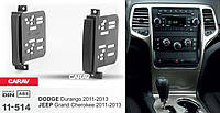 Переходная рамка Sigma CARAV 11-514 2-DIN для DODGE Durango 2011-13 / JEEP Grand Cherokee 2011-13