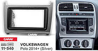 Переходная рамка Sigma CARAV 11-540 2-DIN для VOLKSWAGEN Polo 2014+