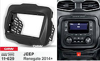 Переходная рамка Sigma CARAV 11-629 2-DIN для JEEP Renegate 2014+