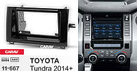 Переходная рамка Sigma CARAV 11-667 2-DIN для Toyota Tundra 2014+