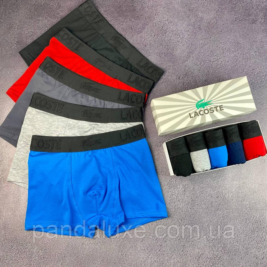 Комплект чоловічих трусів 5 шт набір боксерки Lacoste Лакосте у подарунковій упаковці, фото 1