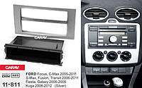 Переходная рамка Sigma CARAV 11-811 1-DIN для Ford Focus, Transit, C-Max, S-Max, Fusion, Fiesta, Galaxy, Kuga