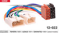 ISO адаптер Sigma CARAV 12-022 ISO для TOYOTA 1984+ / LEXUS 1991+ / DAIHATSU 1985+