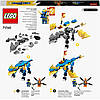 LEGO NINJAGO Дракон бурі Джея EVO 71760, фото 7