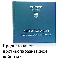 Антипаразитарні засоби для людини Фітокомплекси Choice капсули 30 шт. TOP