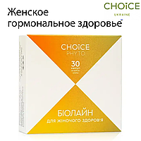 Жіноче гормональне здоров'я Біолайн Choice 30 капсул вітаміни фітокомплекс препарати у разі раннього клімаксу TOP