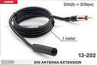 Антенный удлинитель Sigma CARAV 13-202 DIN(f) -> DIN(m) 1м