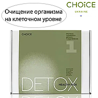 Комплексне чищення організму Healthy Box Detox No1 Чойс очищення організму на клітинному рівні TOP
