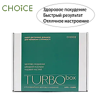 Натуральний комплекс для схуднення TURBO box продукція Choice детокс засіб для схуднення TOP