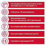 Кабель мідний гнучкий YSLY-JZ 600 04x6 0.6/1кВ FABER KABEL  033687, фото 2