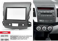 Переходная рамка Sigma CARAV 08-004 2-DIN для Mitsubishi Outlander XL 2006-2012, Citroen C-Crosser 2007-2012,