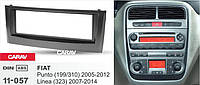 Переходная рамка Sigma CARAV 11-057 1-DIN для FIAT Punto (199/310) 2005-12, Linea (323) 2007-14