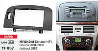 Переходная рамка Sigma CARAV 11-067 2-DIN для HYUNDAI Sonata (NF), Sonica 2004-08