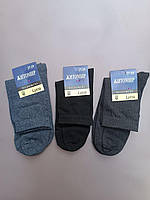 Чоловічі високі демісезонні шкарпетки набір 5 пар. Розмір 41-44