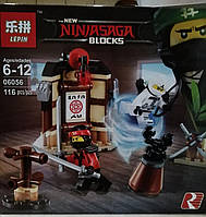 Конструктор Ниндзяго Ninjago Lepin 06056 Уроки мастерства спинджитсу